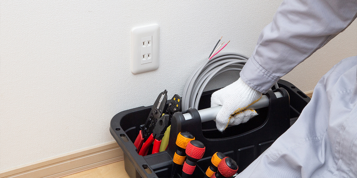 電気トラブルから解放