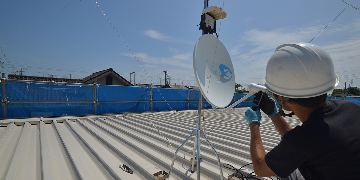 快適な通信環境を叶えるアンテナ工事